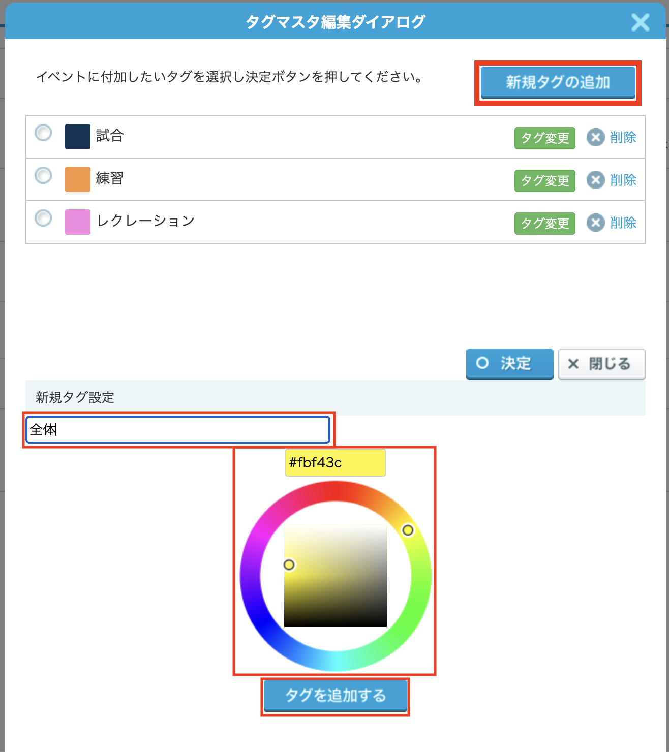 スクリーンショット 2024-06-13 15.42.17.png