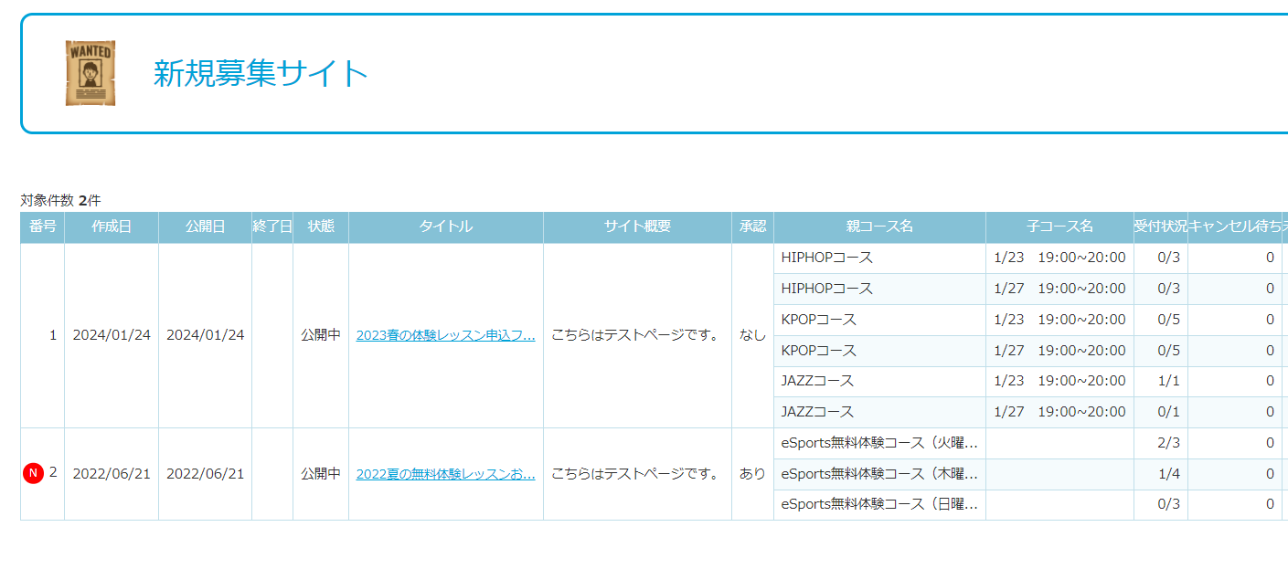 スクリーンショット 2024-06-20 113945.png