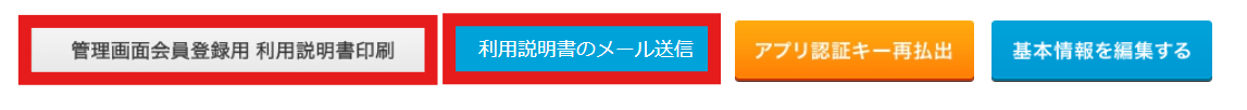 スクリーンショット 2024-06-25 161250.png