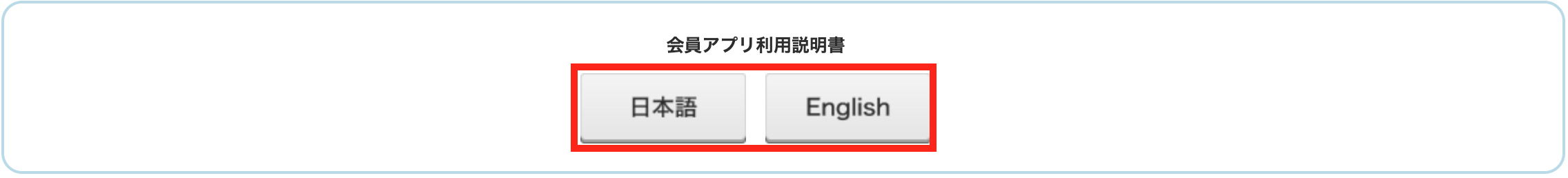 スクリーンショット 2024-07-04 13.50.35.png