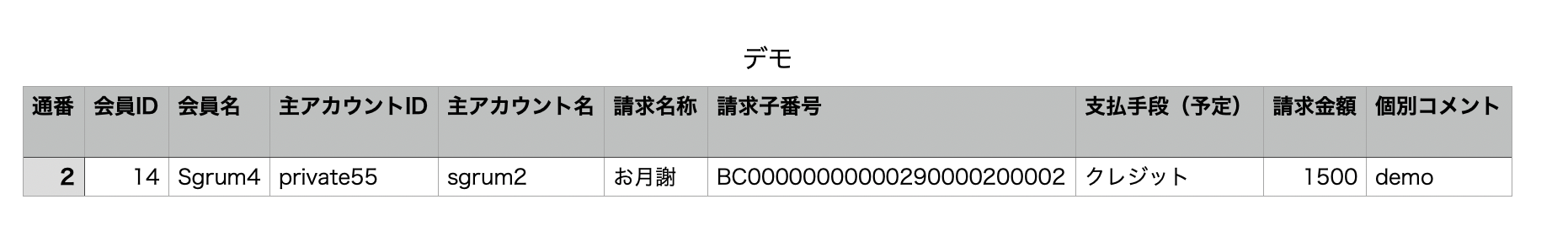 スクリーンショット 2024-07-24 16.44.28.png