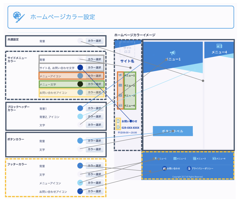 スクリーンショット 2024-01-04 17.33.36.png