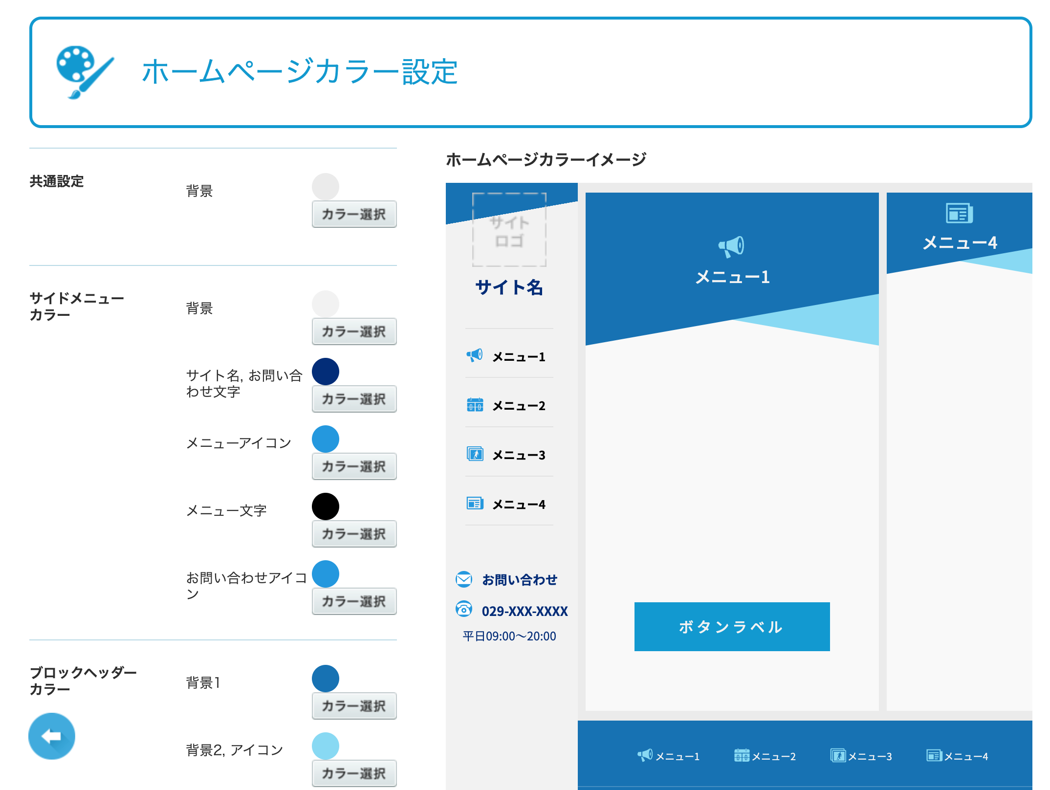 スクリーンショット 2024-05-22 11.00.59.png